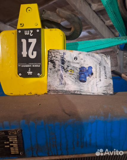 Таль-тельфер новый г/п 2тонн 50м.Кран-балка