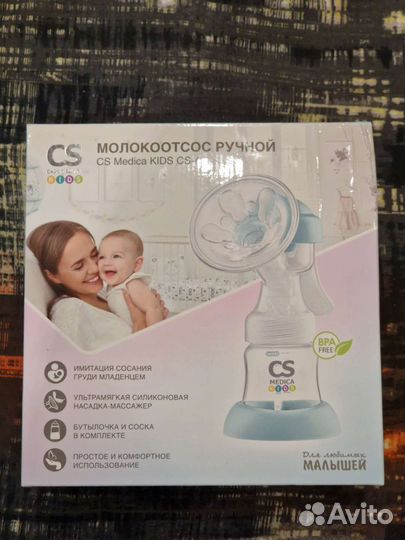 Молокоотсос ручной cs medica kids cs 41