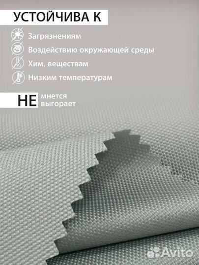 Оксфорд 600 D ткань