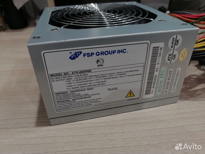 Блок питания FSP - 600W