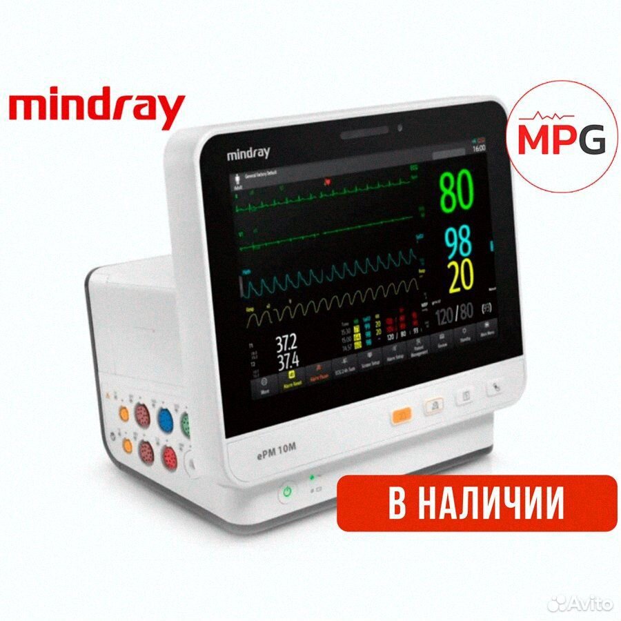 Система мониторинга Mindray ePM 10, Алчевск