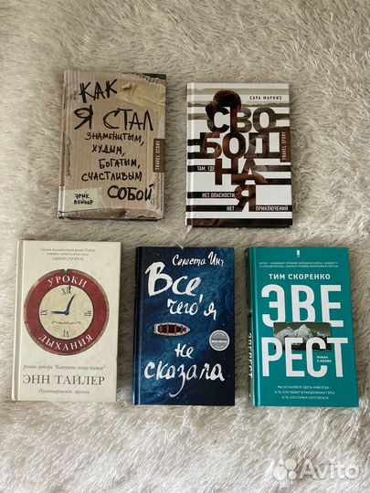 Художественные книги