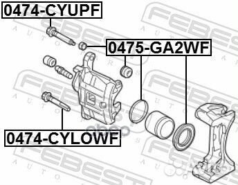 Рем.к-кт суппорта mitsubishi ASX 10-16 пер. 047
