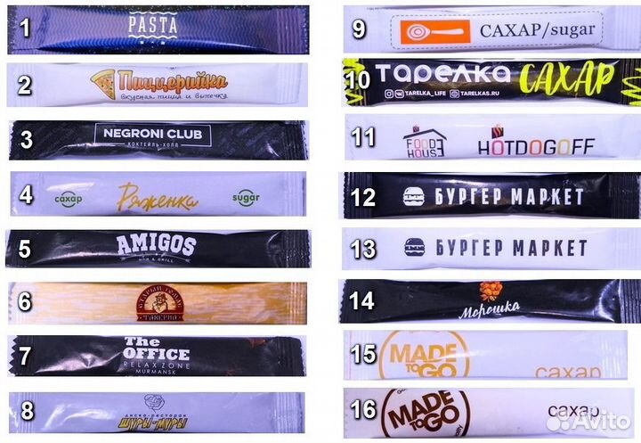 Сахарки по 5г в коллекцию