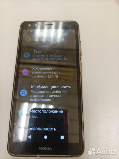Nokia C01 Plus, 16 ГБ