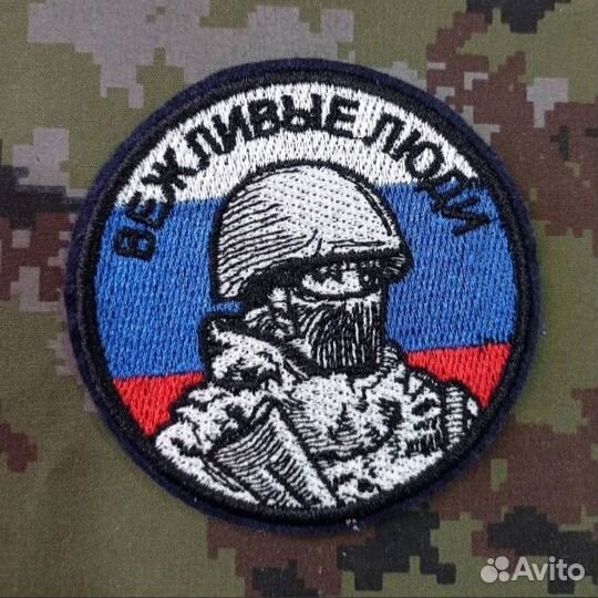 Шевроны на заказ