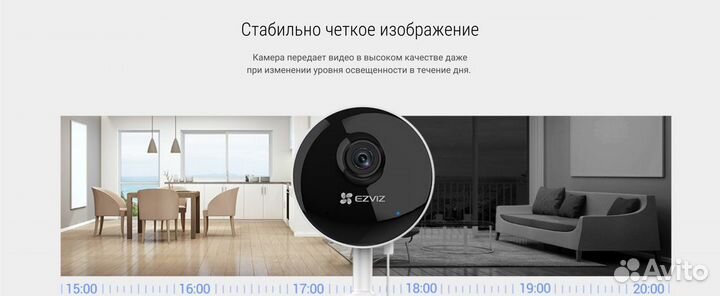 Ezviz C1C-B Современная Wi-Fi камера