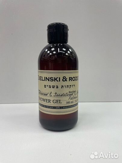 Гель для душа Парфюмированный 300 мл