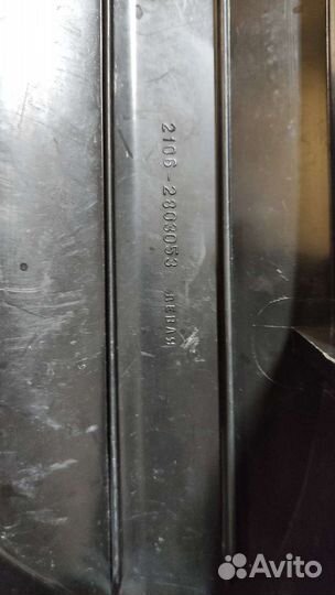 Накладка(клык) бампера ваз 2106