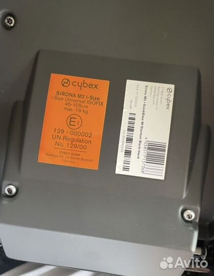 Cybex sirona m2 i size