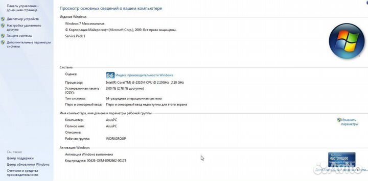 Ноутбук Asus K53E / 4 ядра i3 / 3gb / 300gb