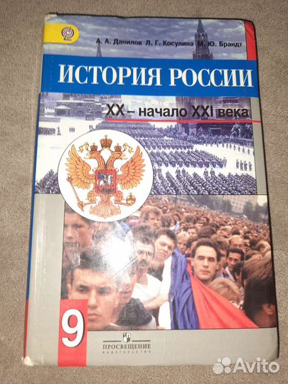 Учебники с 5 по 11 классы