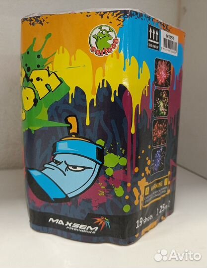 Салюты и фейерверки