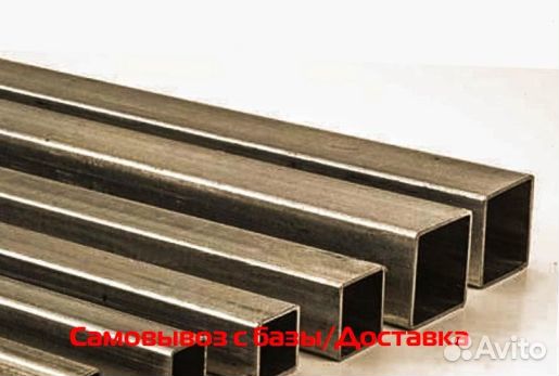 Профильная труба в ассортименте