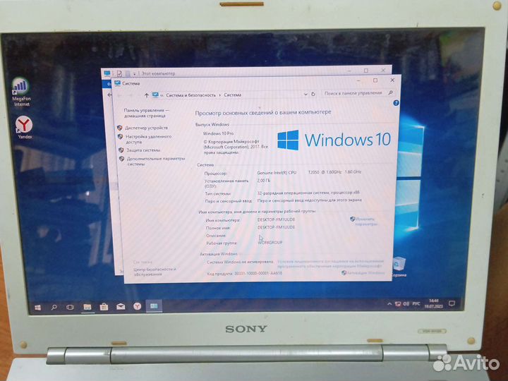 Ноутбук Sony vgn-n11sr