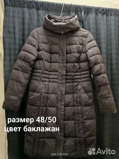 Пуховик женский
