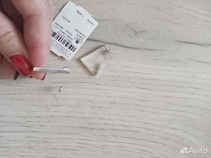 Серьги серебро