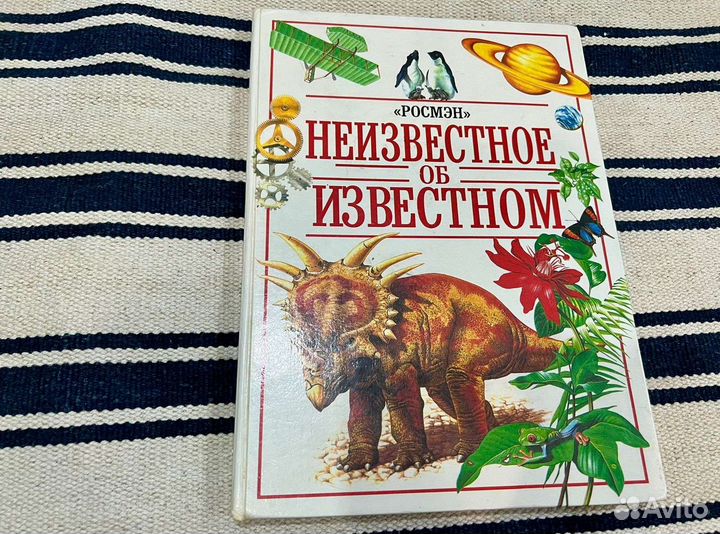 Неизвестное об известном росмэн