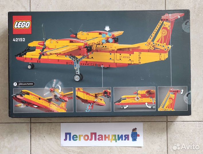 Lego Technic 42152 Пожарный самолет