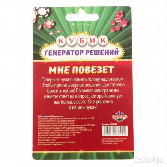 Кубик деревянный 