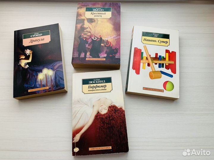 Книги: покет бук классика, современная проза