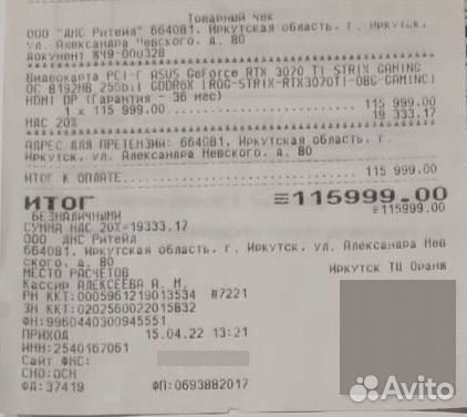 Видеокарта asus GeForce RTX 3070 Ti ROG Strix OC