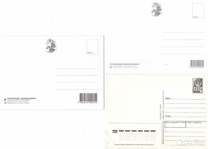 Открытки с Новым годом с видами Ленинграда