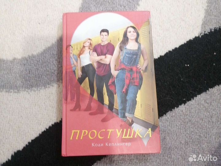 Коди Кеплингер