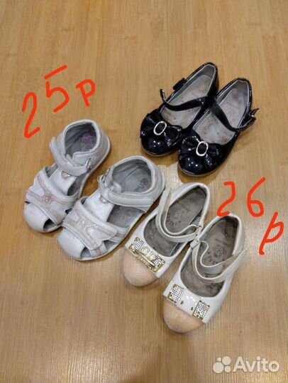 Детская обувь 16, 21, 22, 23, 24, 25, 26 р