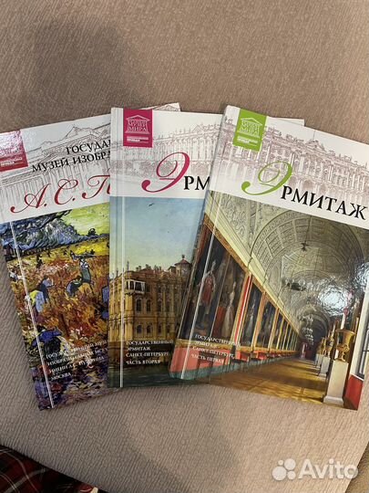 Великие музеи мира