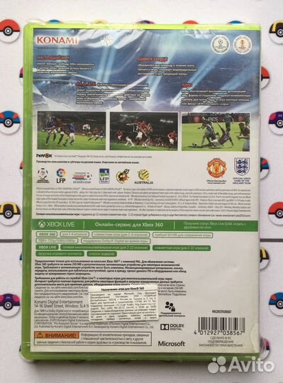 Pro Evolution Soccer 2014 Xbox 360 Новая Видеоигра