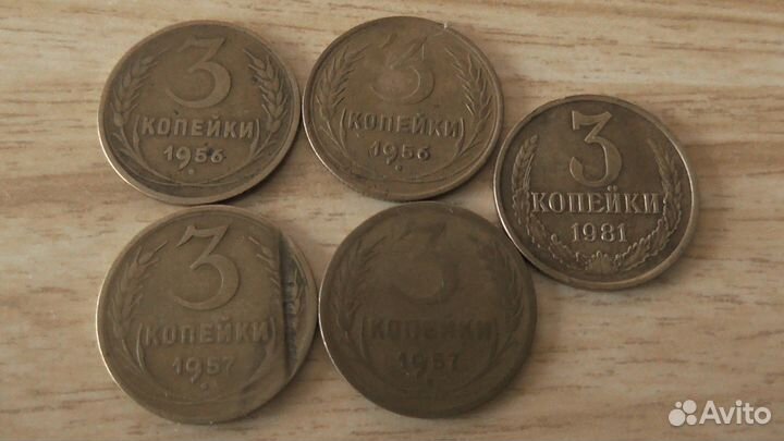 Монеты СССР