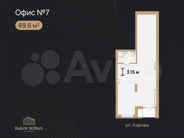 Свободного назначения, 69.6 м²