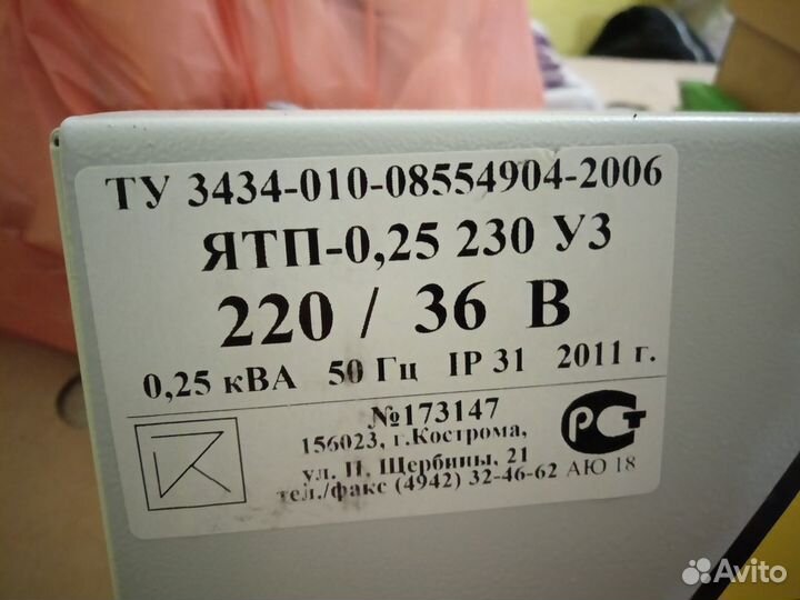 Стабилизатор напряжения настенный