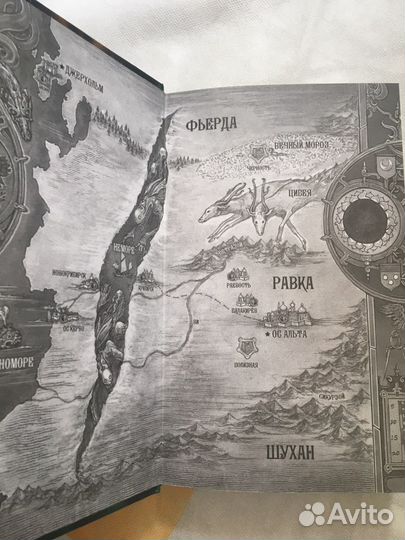 Ли Бардуго «Тень и кость»