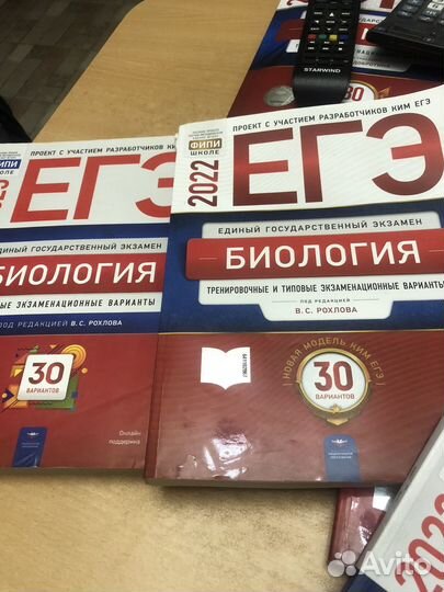 Пособия по подготовке к егэ и огэ