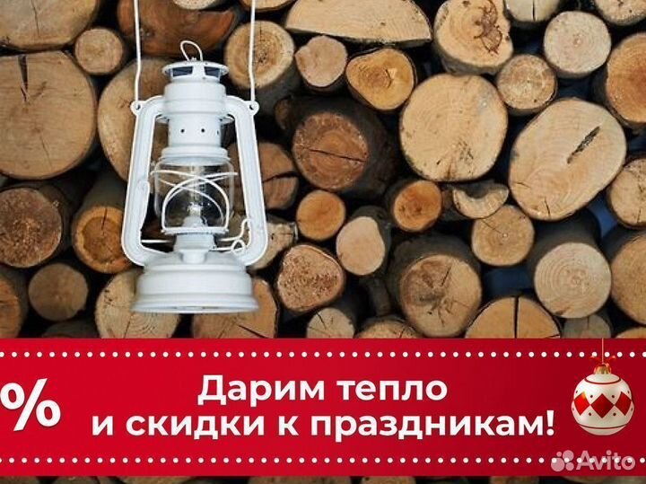 Дрова березовые колотые