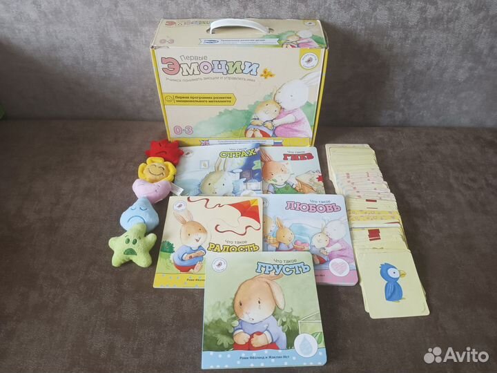 Развивающие игра