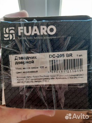 Доводчик дверной