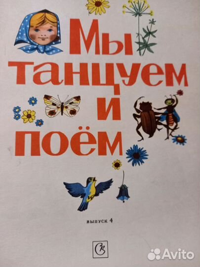 Ноты для фортепиано