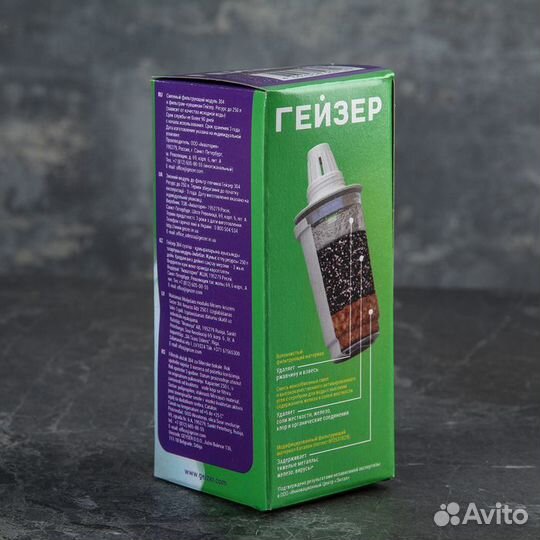 Картридж сменный «Гейзер 304» для фильтров-кувшино