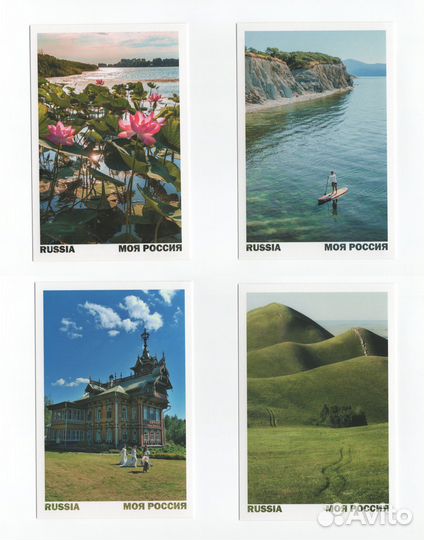 Моя Россия открытки набор Лето полный 15 шт фото
