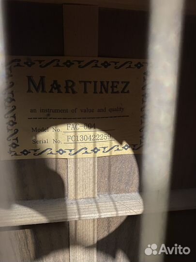 Акустическая гитара