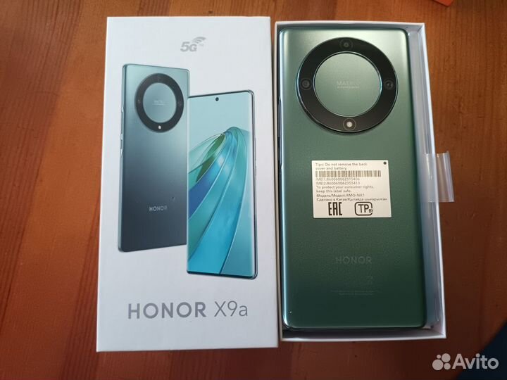 HONOR X9a, 8/256 ГБ