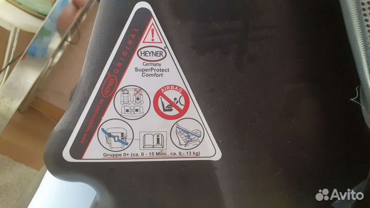 Автолюлька Heyner (Germany)