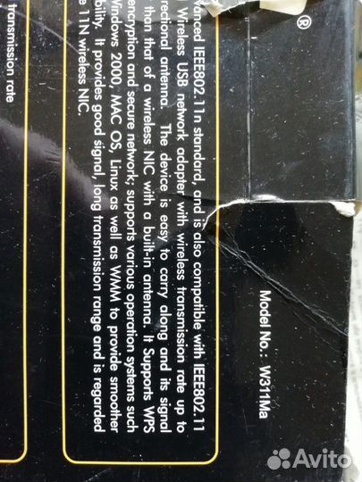 Адаптер Wi-Fi беспроводной, импортный Tenda