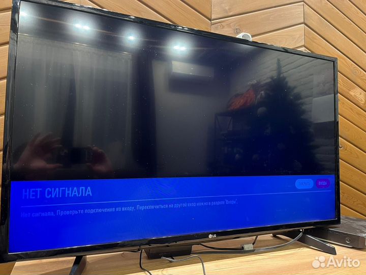 Телевизор не смарт бу