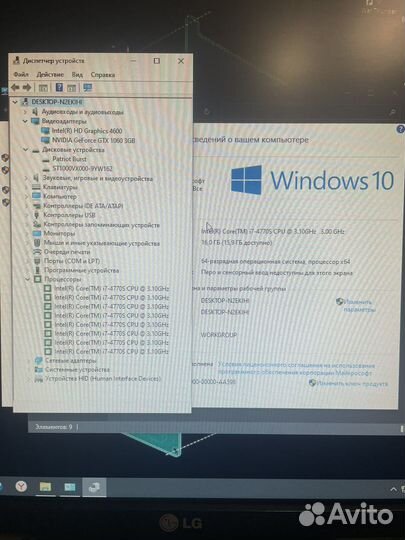 PC i7\16Gb\SSD\GTX1060