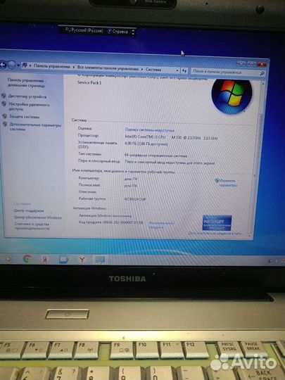 Ноутбук toshiba satellite l500-1wp