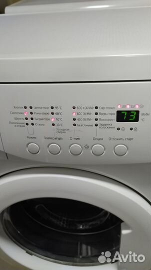 Стиральная машина